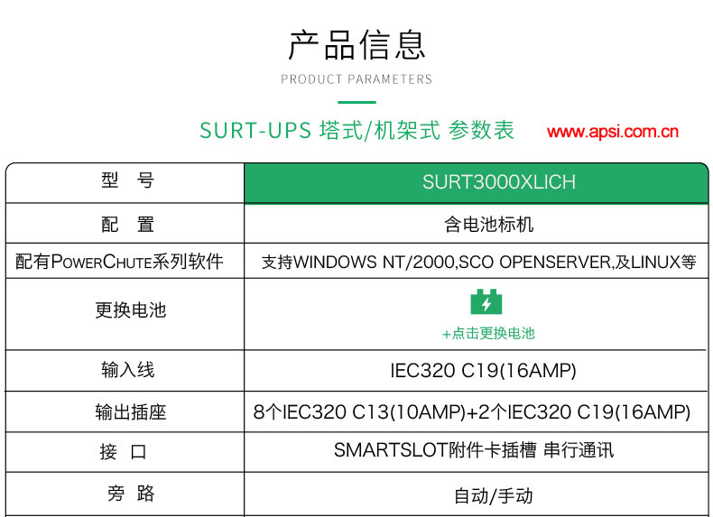 2024澳门原料网1688中奖查询