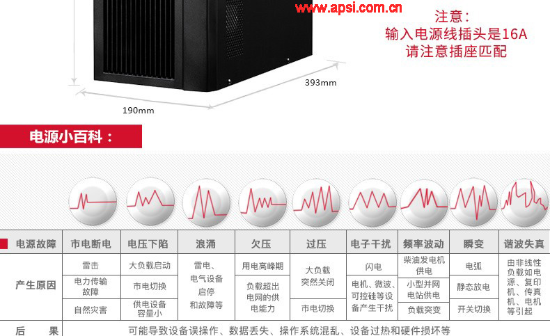 2024澳门原料网1688中奖查询