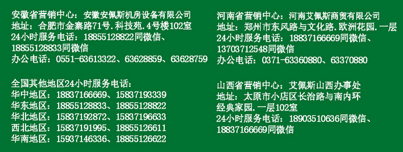 2024澳门原料网1688中奖查询