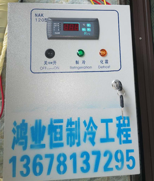 四川医疗冷库价格