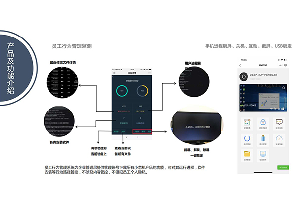 小芯机：选购迷你电脑，小芯机可信赖