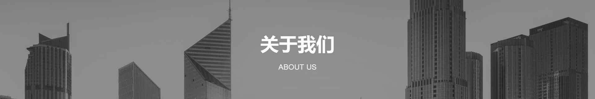 关于豫贤