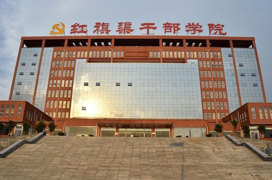 红色教育