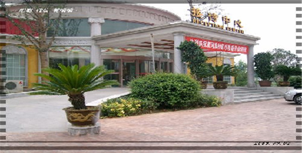 郑州丰乐农庄基地