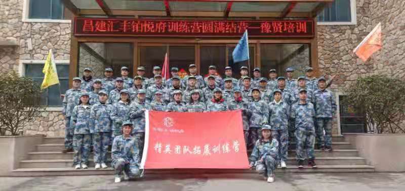 郑州团建公司