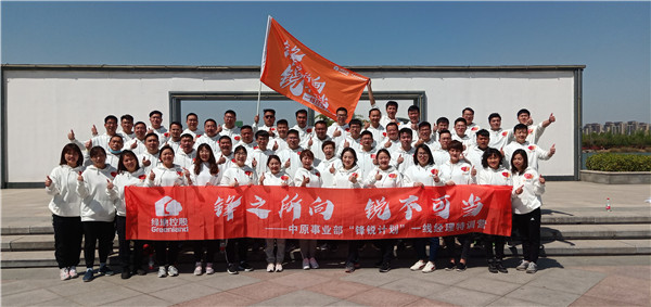 新乡21世纪不动产