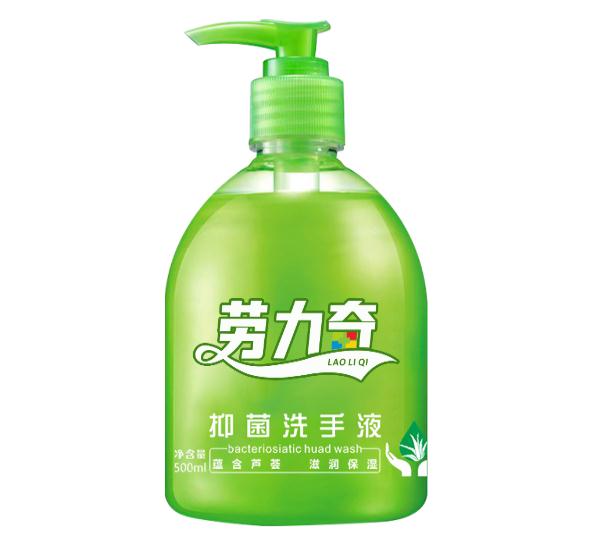 XH-A001 芦荟洗手液