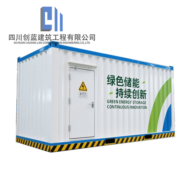 储能集装箱