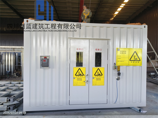 汶川危废暂存间
