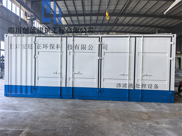 渗滤液设备集装箱