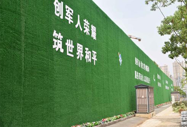 四川绿化草坪墙