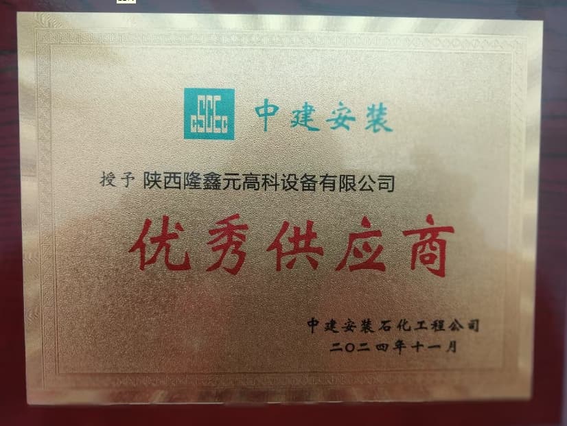 ..供应商