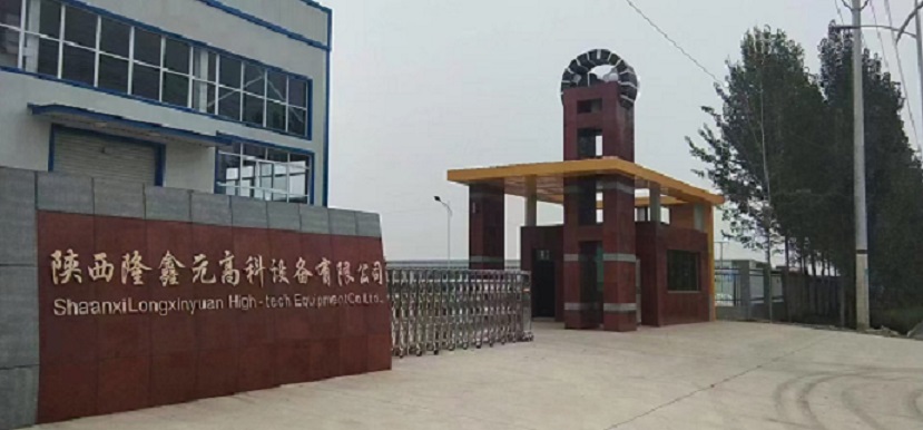 厂区大门