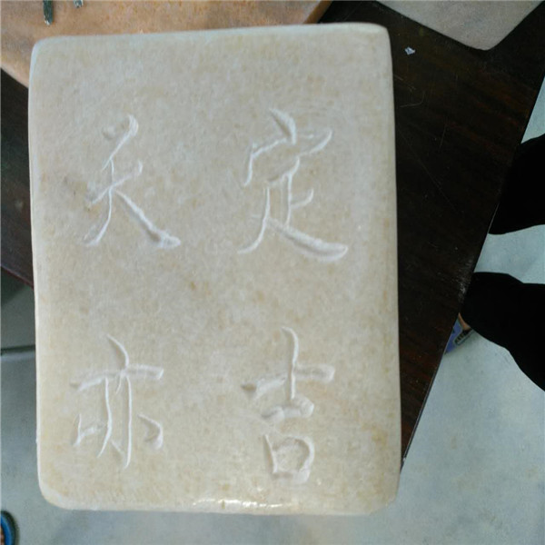 郑州厂家批发定规格石材 大理石工艺品
