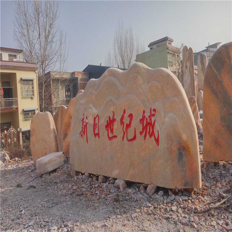 郑州厂家供应自然门牌石  与众不同的一道风景