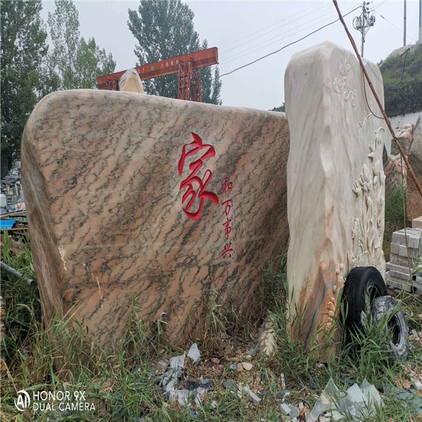 郑州销售庭院别墅摆放的刻字石  题字石