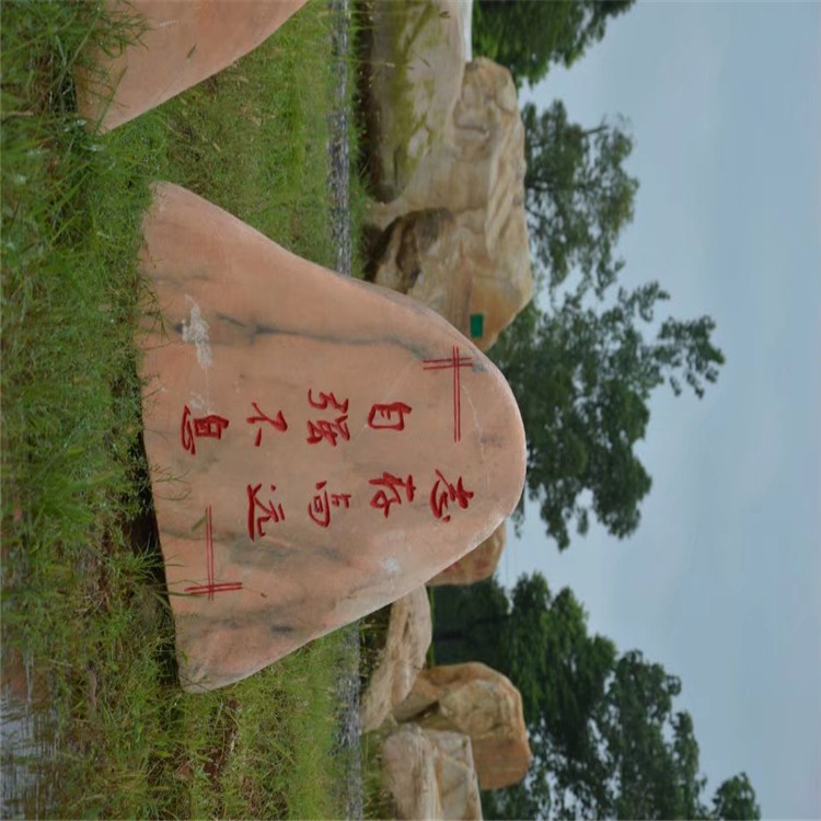 郑州批发小型刻字石