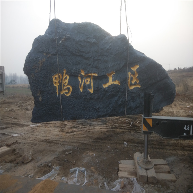 郑州大型风景石安装