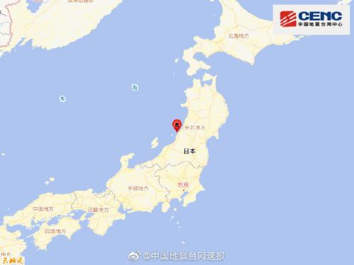 日本发生6.5级地震 当地新干线停驶约200户停电