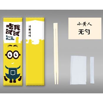 临河三合一筷子