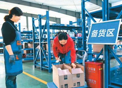 中国跨境电子商务综合试验区数量已达132个