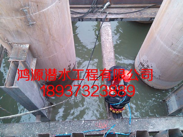河南水下工程钢护切割
