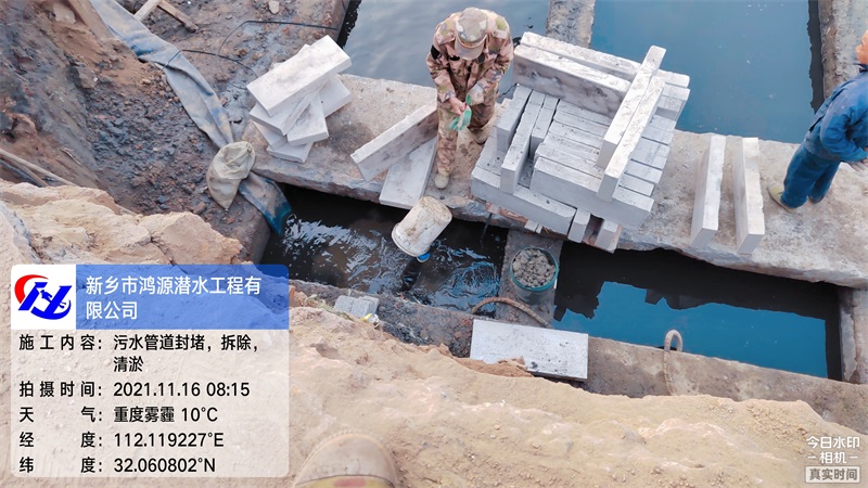 河南污水管道封堵