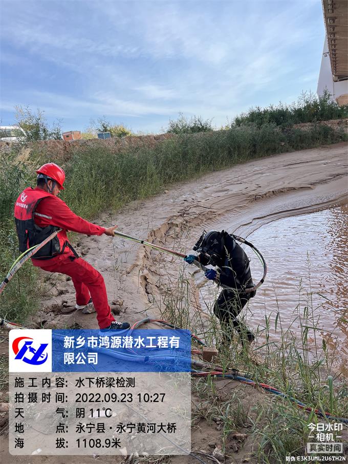 水下检测录像