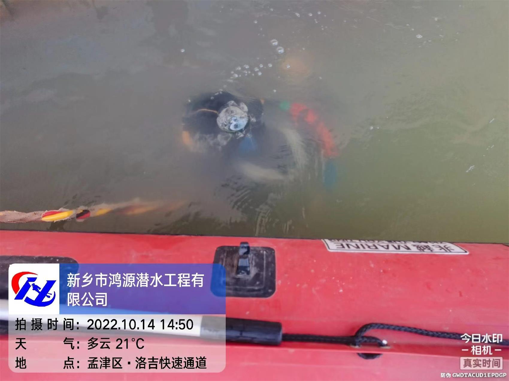 河南水下施工
