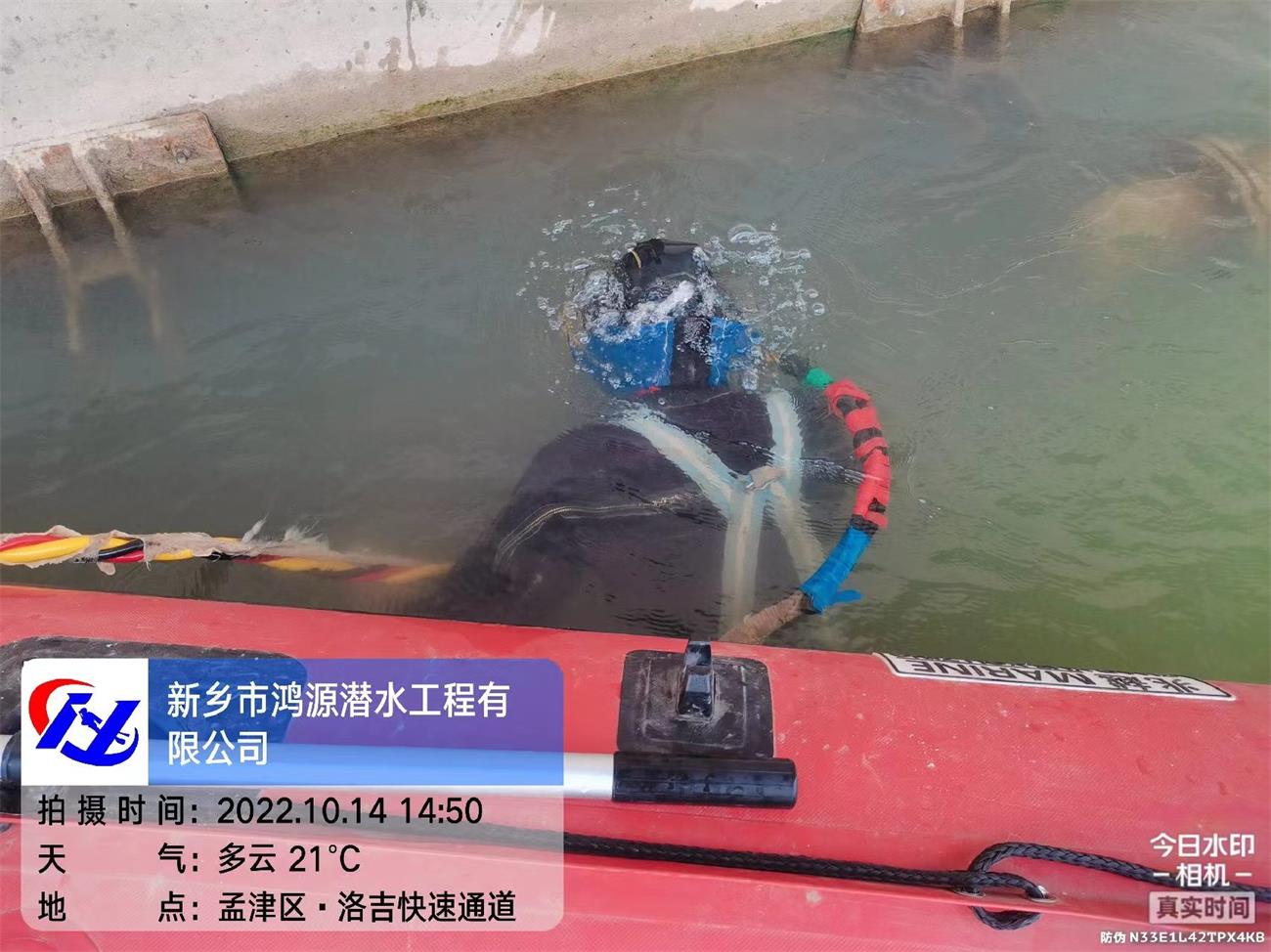 河南水下堵漏