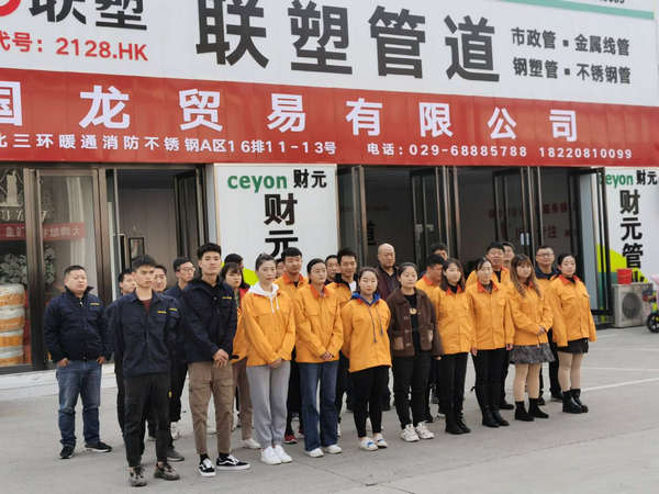 西安店團隊晨會