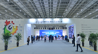 西安乐品外观设计团队参加2018首届中国（唐山）工业设计展！