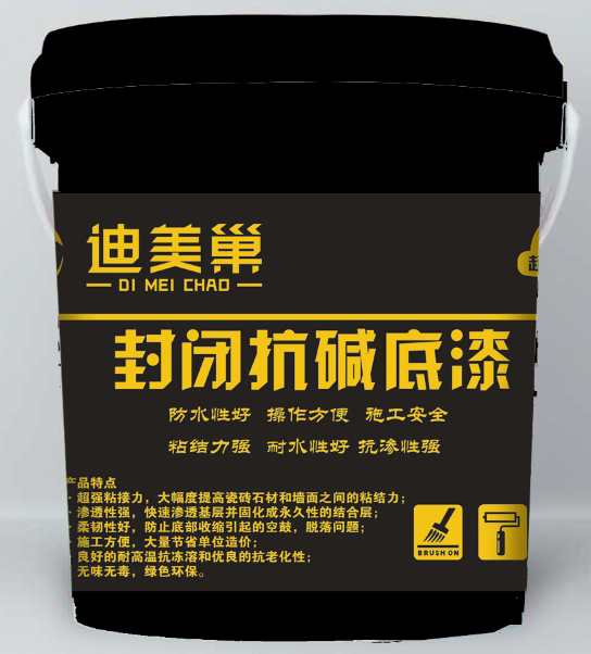 施工能力