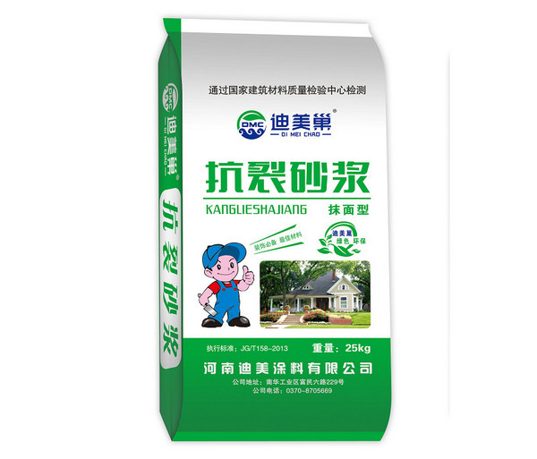 抗裂抹面砂浆批发