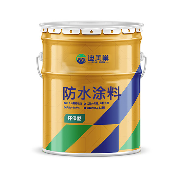 防水涂料