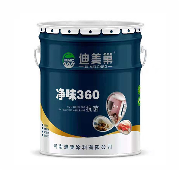 河南净味360