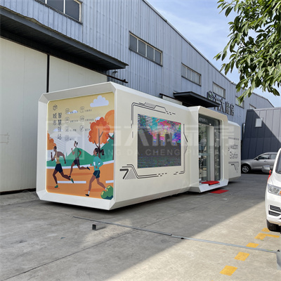 重庆公园景区移动城市智慧驿站创意文化元素智慧公厕