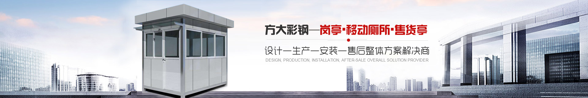 栏目导航