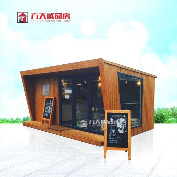 重庆集装箱房屋