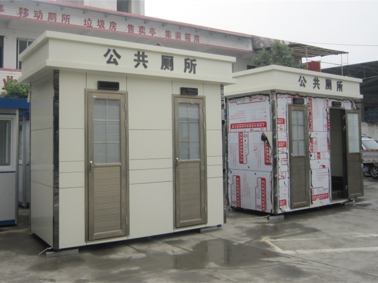 重庆移动厕所案例