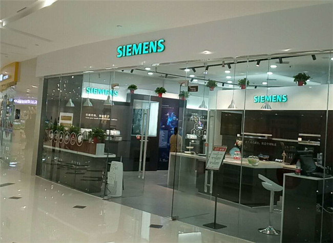 西安专卖店装修设计