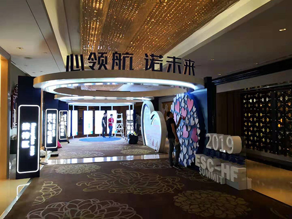 西安展会搭建