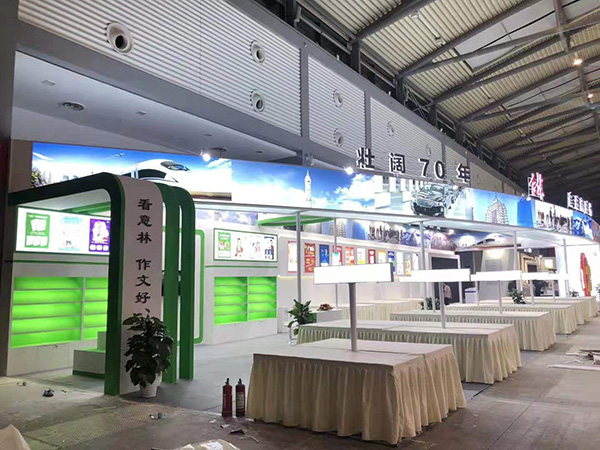 展台搭建效果