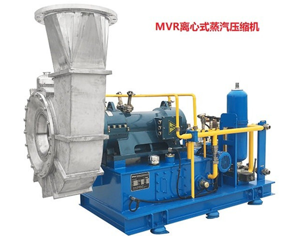 MVR蒸汽壓縮機