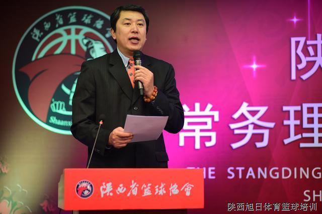 省篮协年会西安召开 期待陕西篮球开启大场面