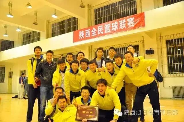 2020年10月陕西丝绸之路”全民篮球联赛