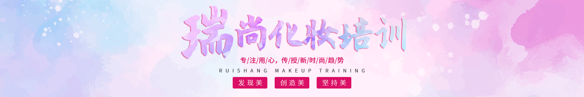 学员感言