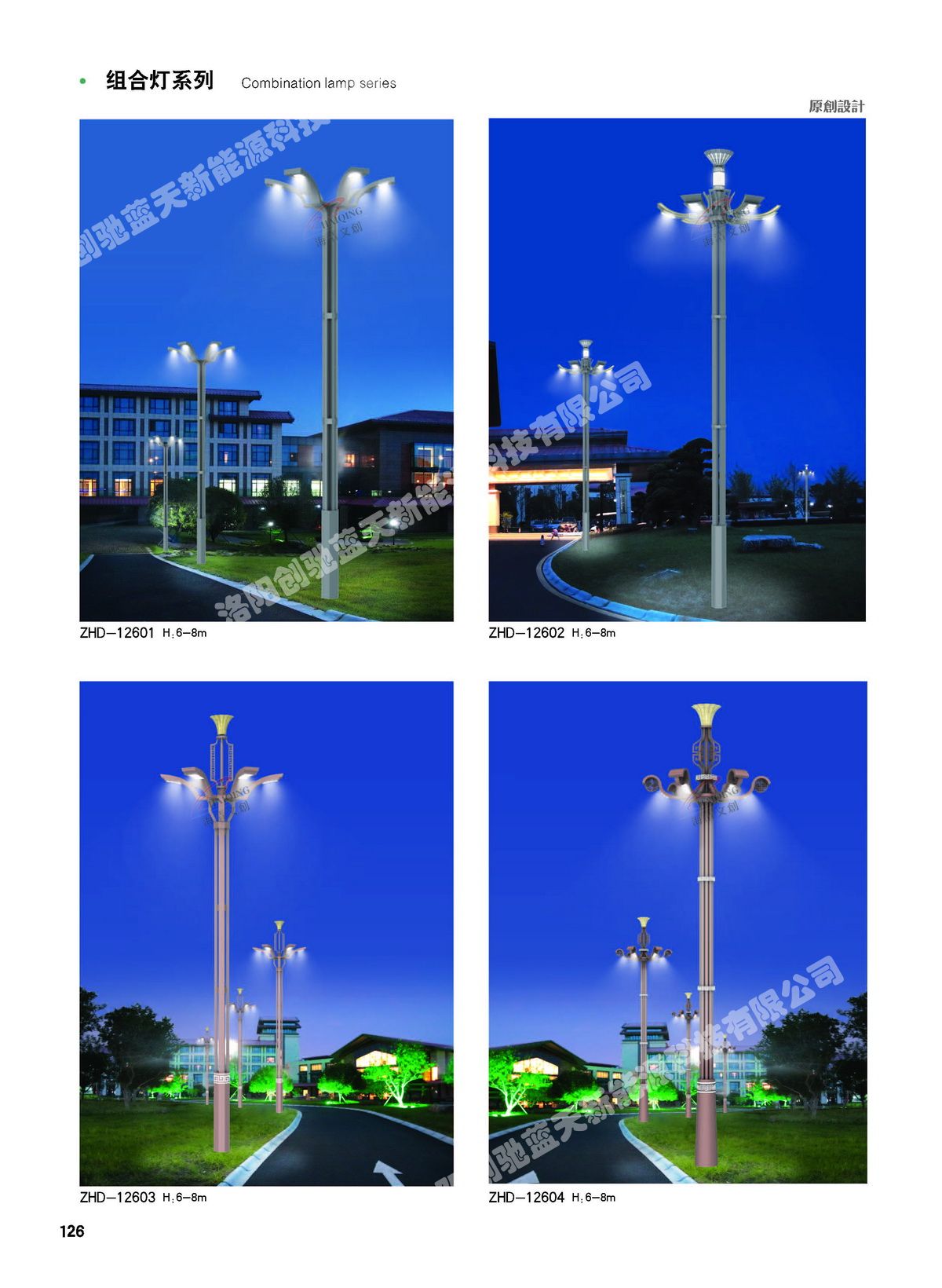 河南路灯生产厂家讲讲智慧灯的优点有哪些？