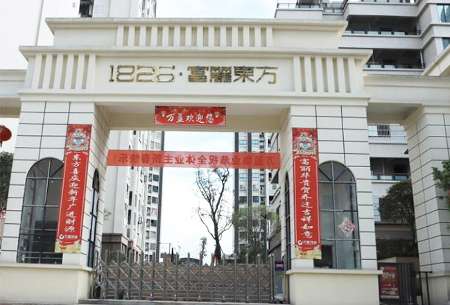 为什么四川外墙保温涂料会出现表面开裂现象？