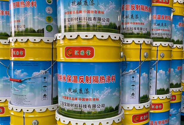 微纳米保温反射隔热涂料